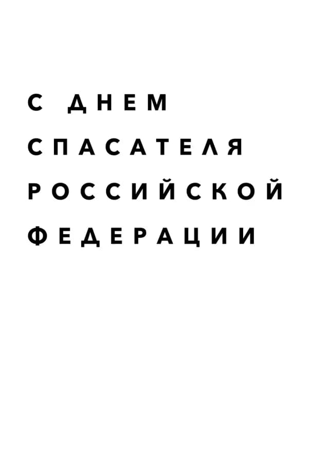 Постер 4876