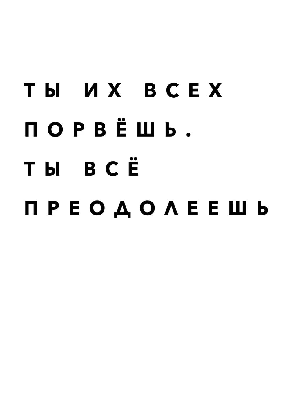 Постер 4877