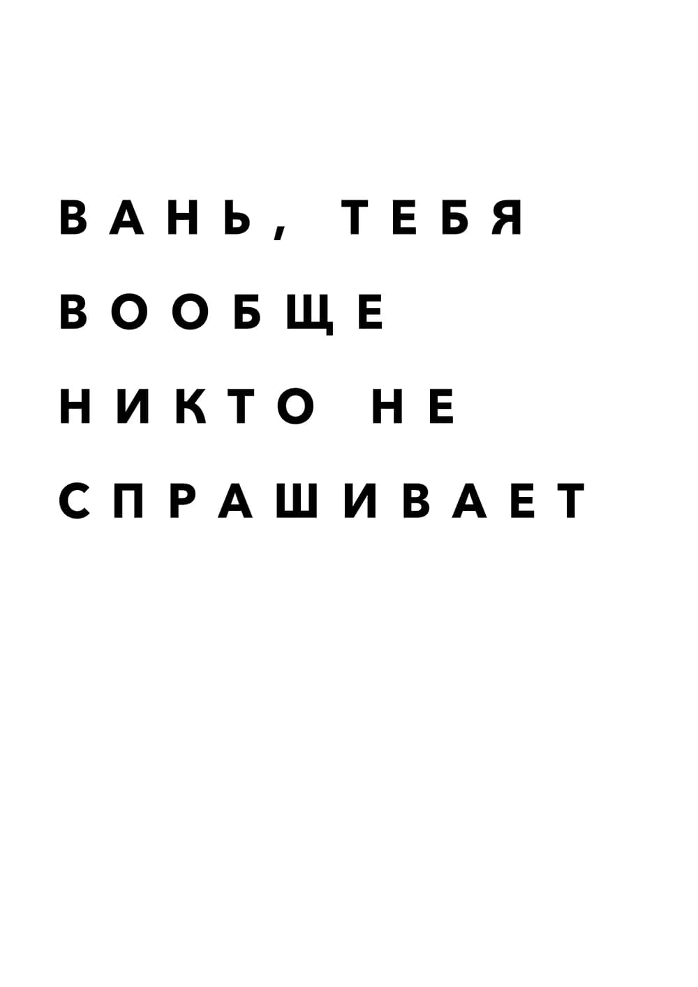 Постер 4880