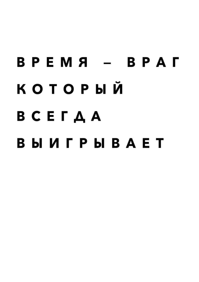 Постер 4881