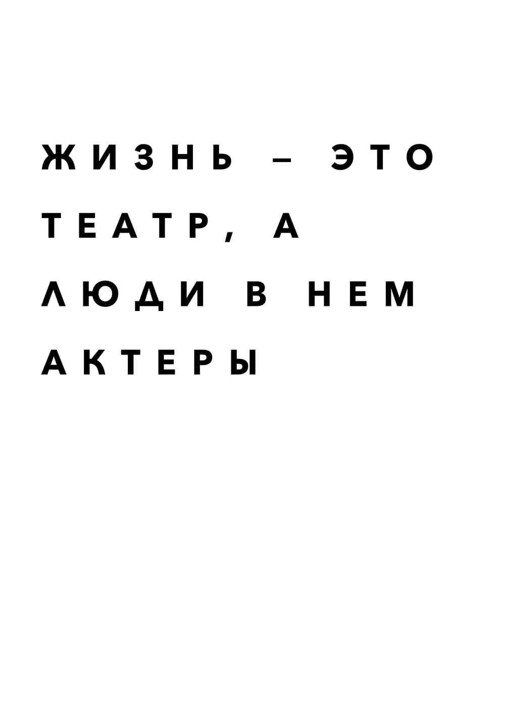 Постер 4882