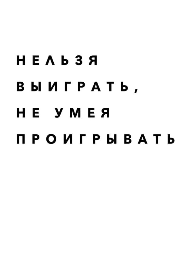 Постер 4885
