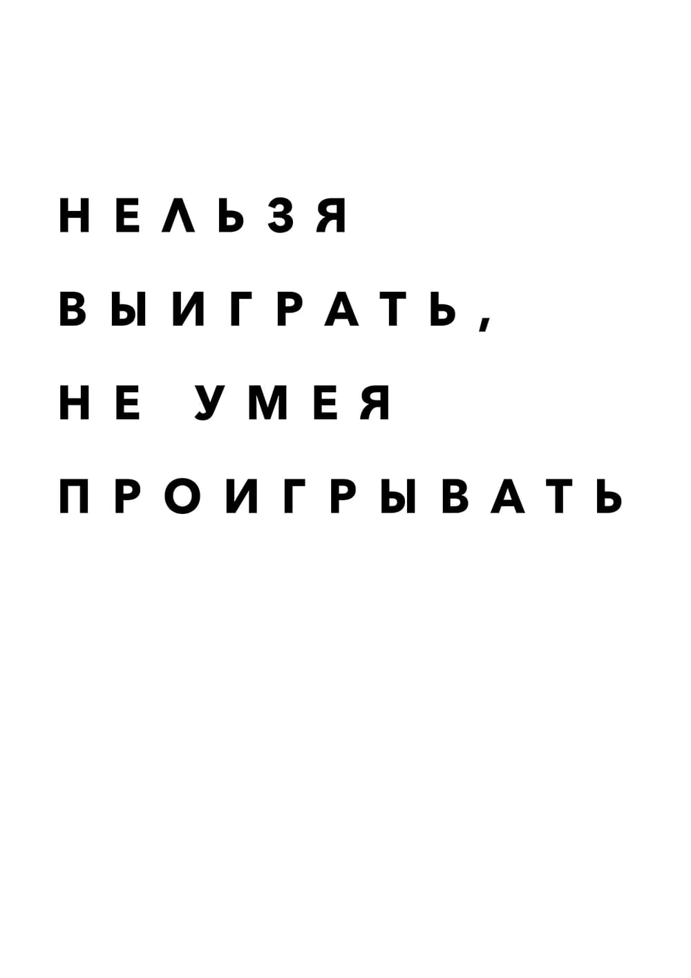 Постер 4885