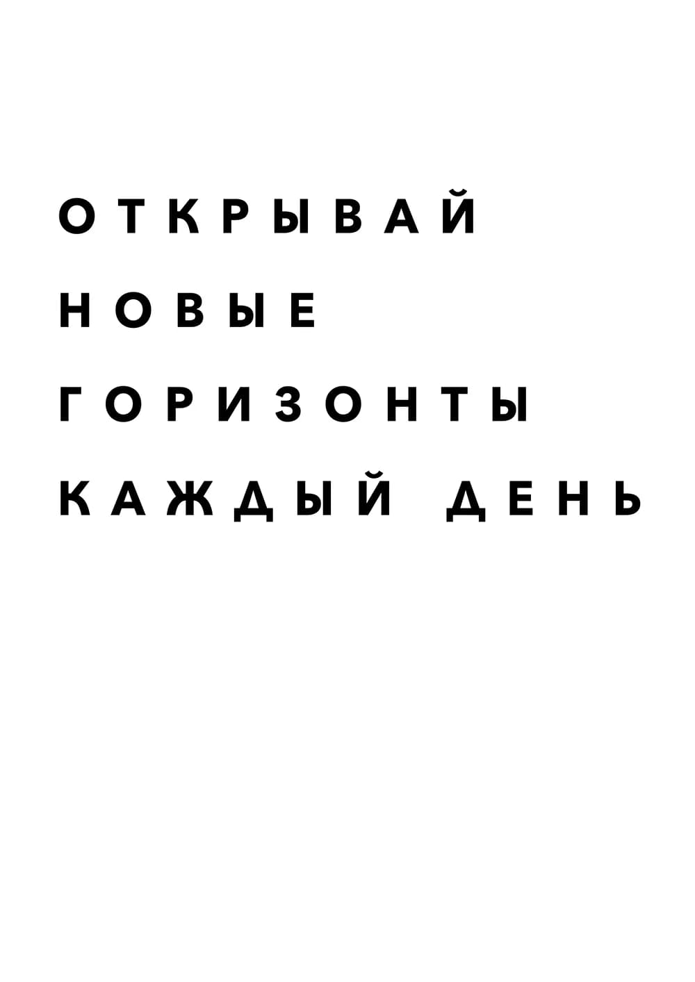 Постер 4886