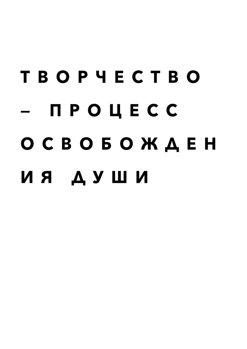 Постер 4889