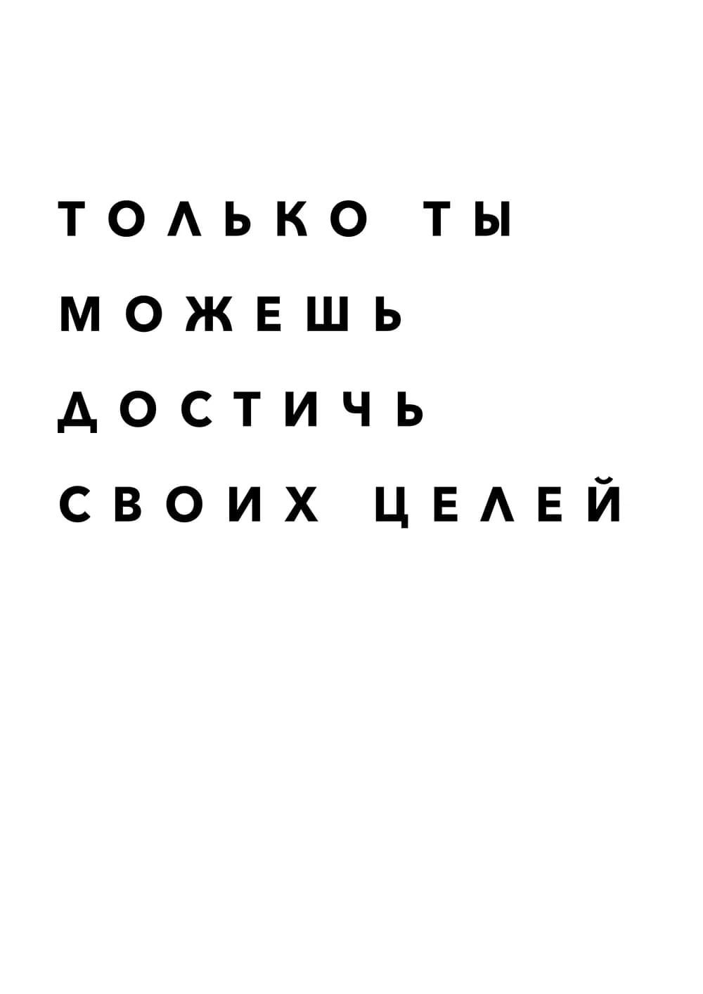 Постер 4890