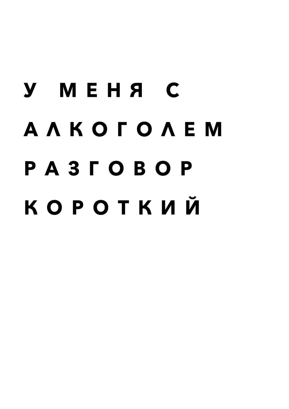 Постер 4891