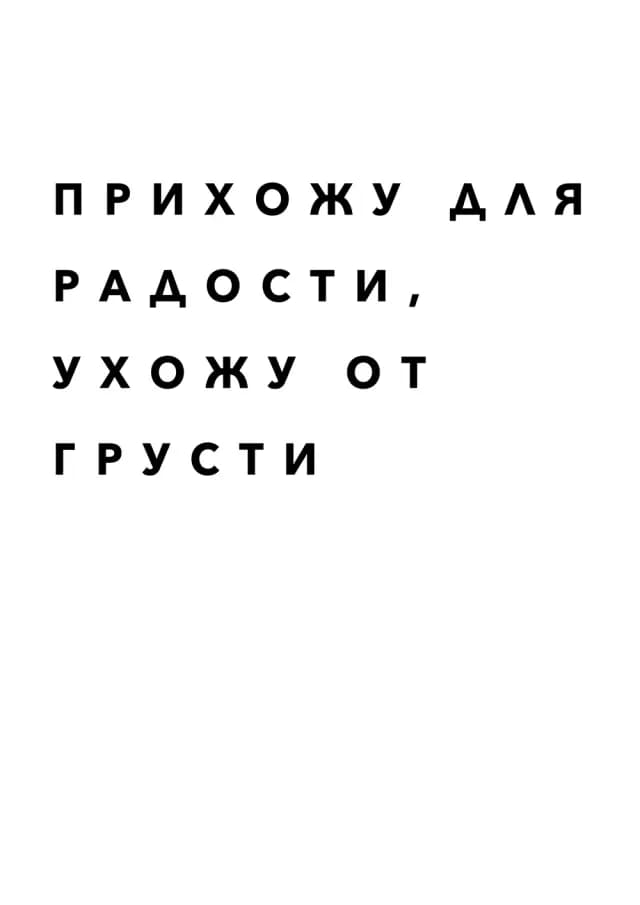 Постер 4894