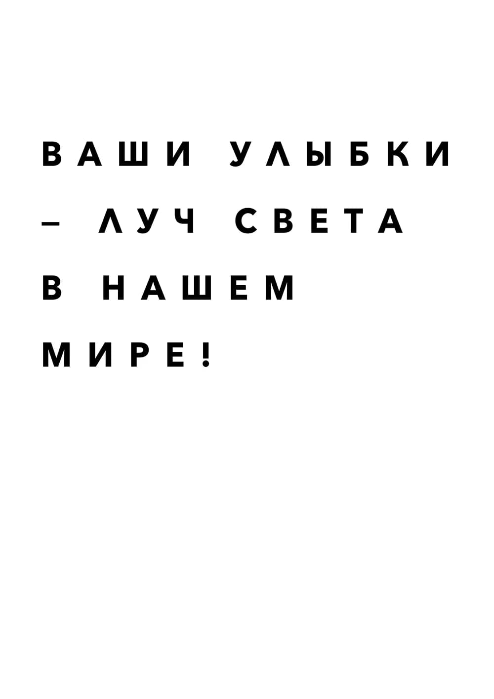 Постер 4897