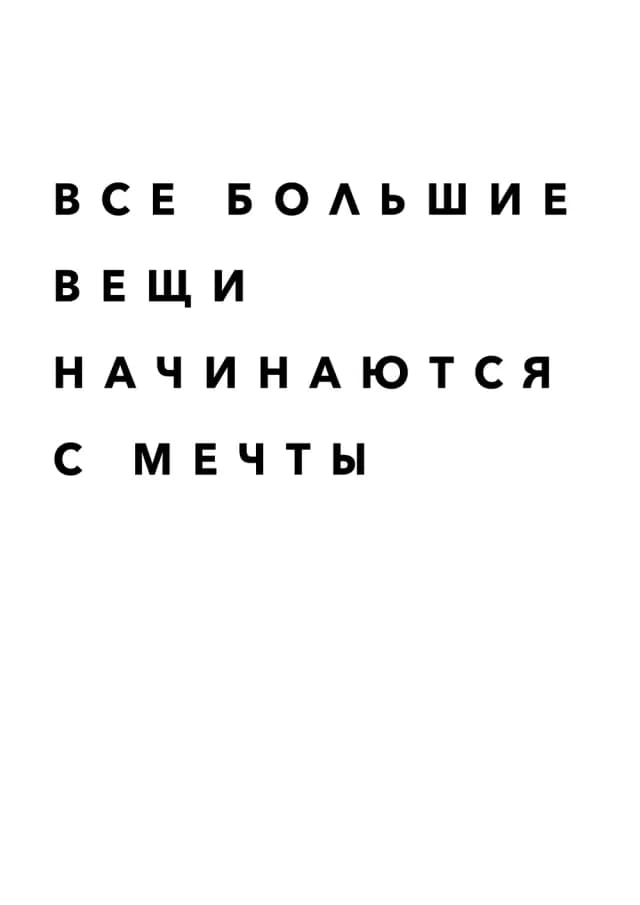 Постер 4898