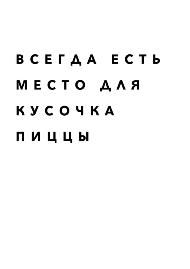 Постер 4899