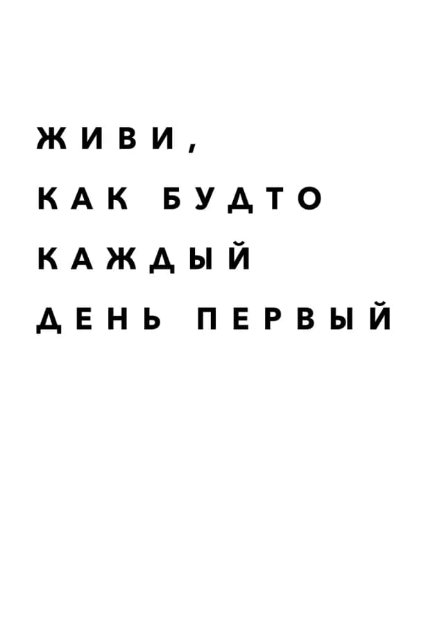 Постер 4901