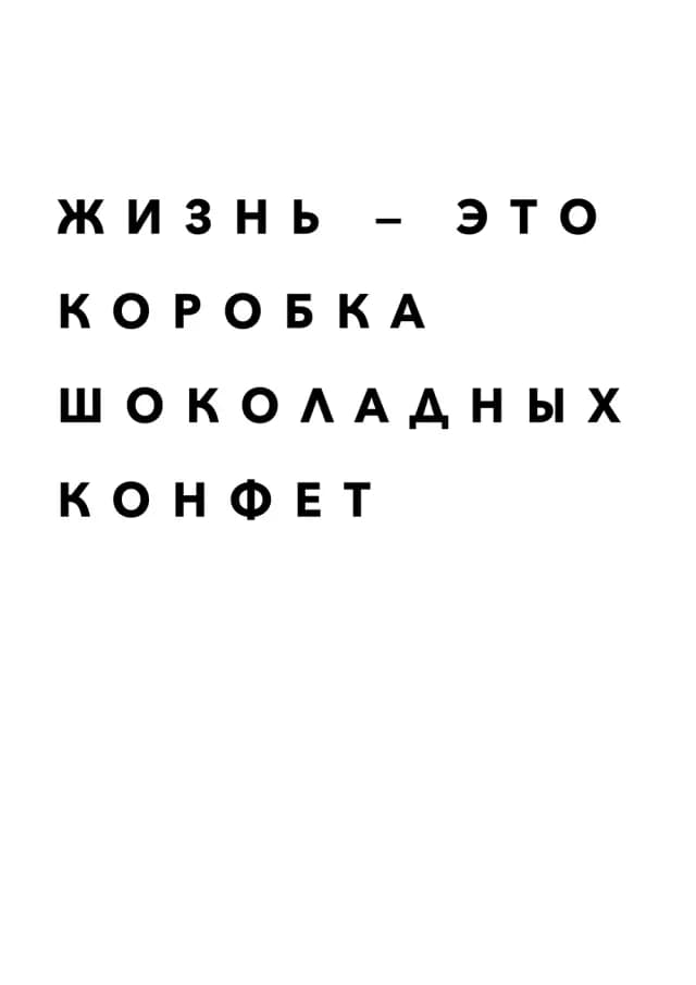 Постер 4902