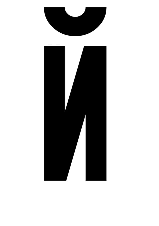 Постер 4691