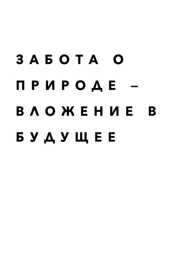 Постер 4903
