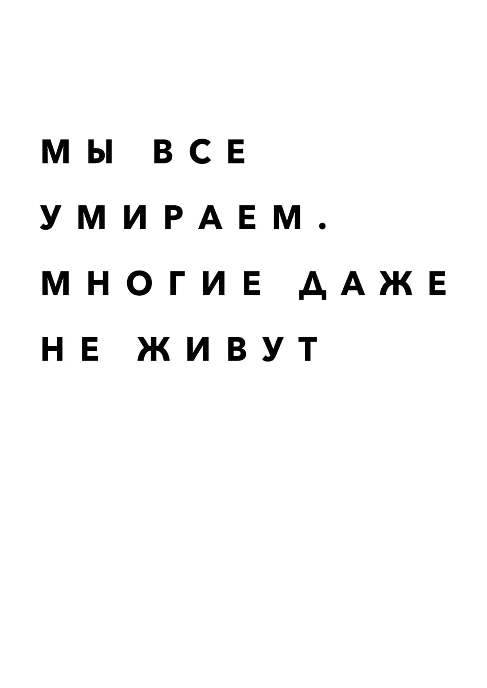 Постер 4904