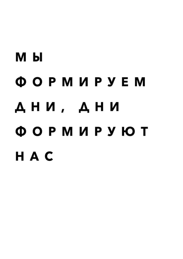 Постер 4905