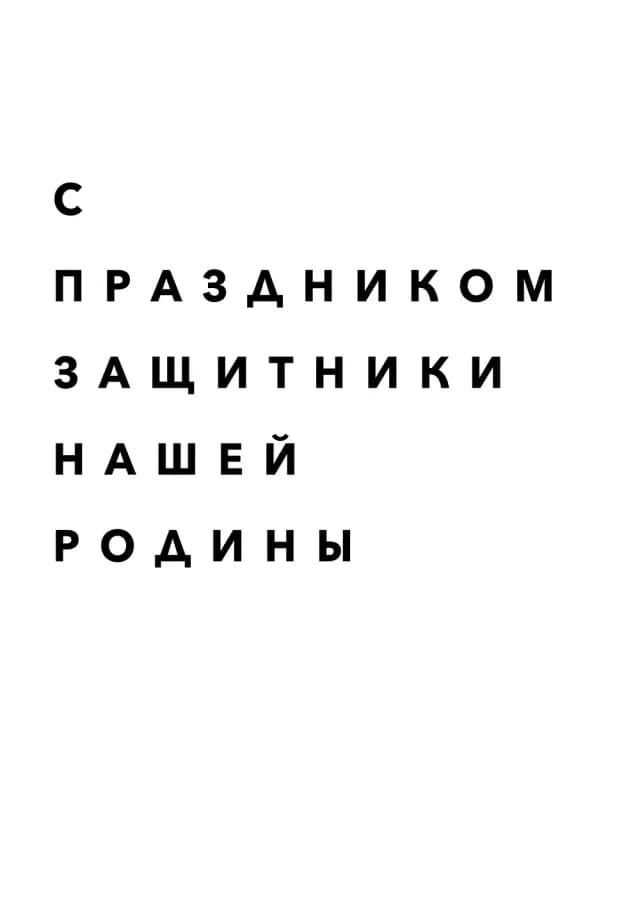 Постер 4906