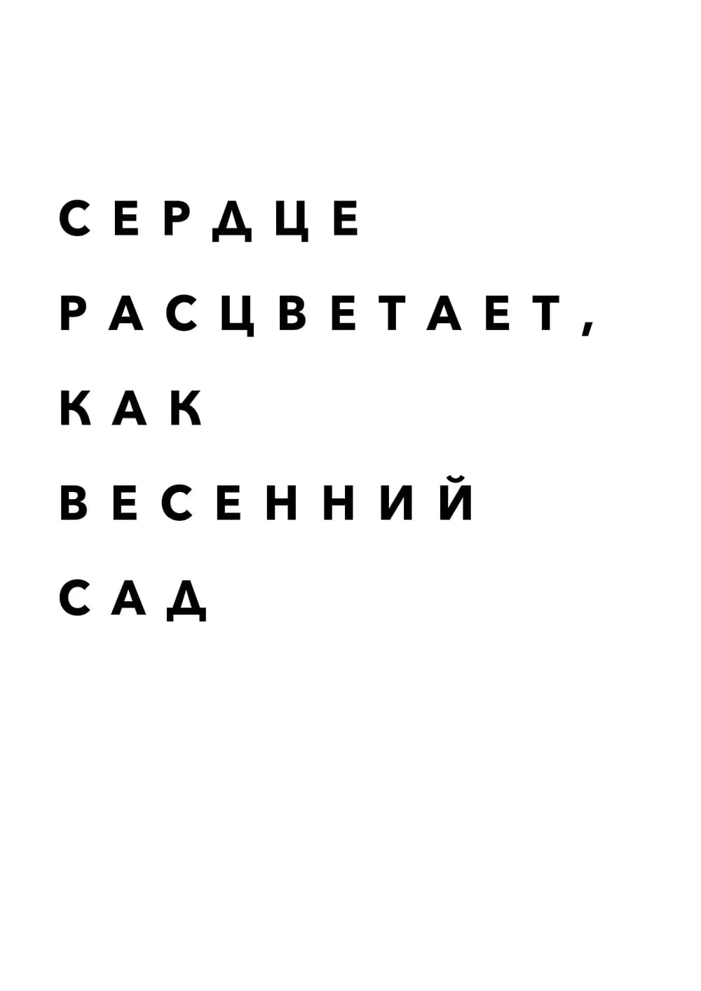 Постер 4907