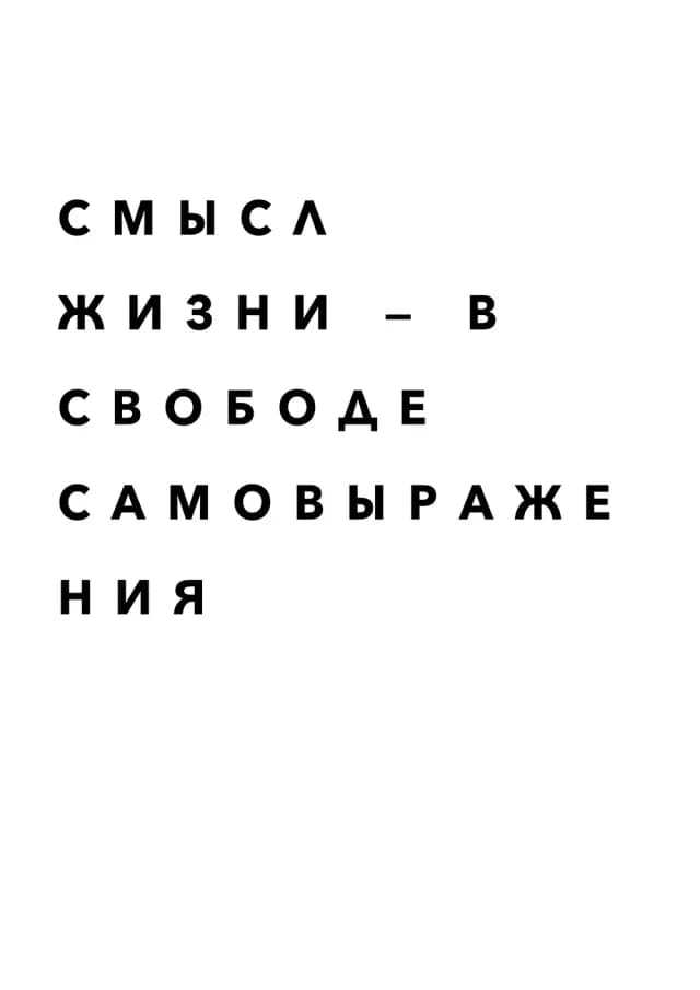 Постер 4908
