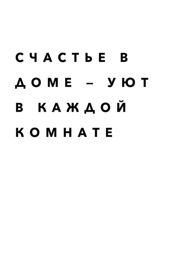 Постер 4910