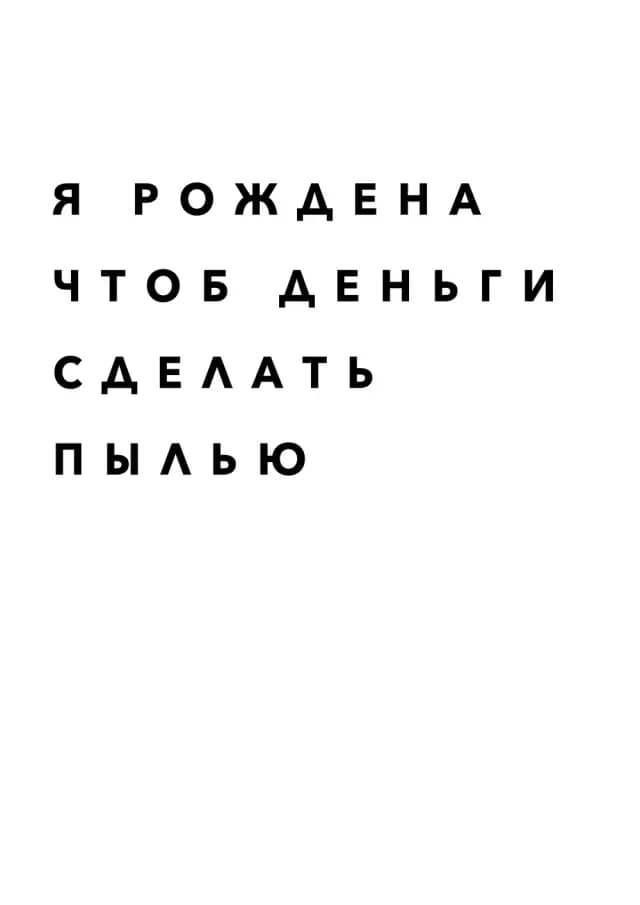 Постер 4912