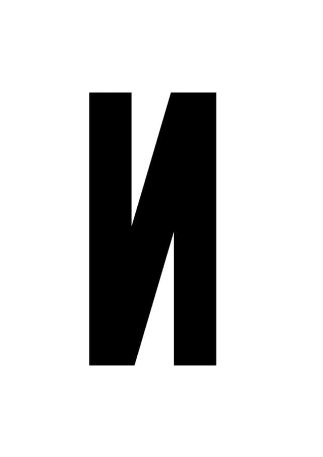 Постер 4693