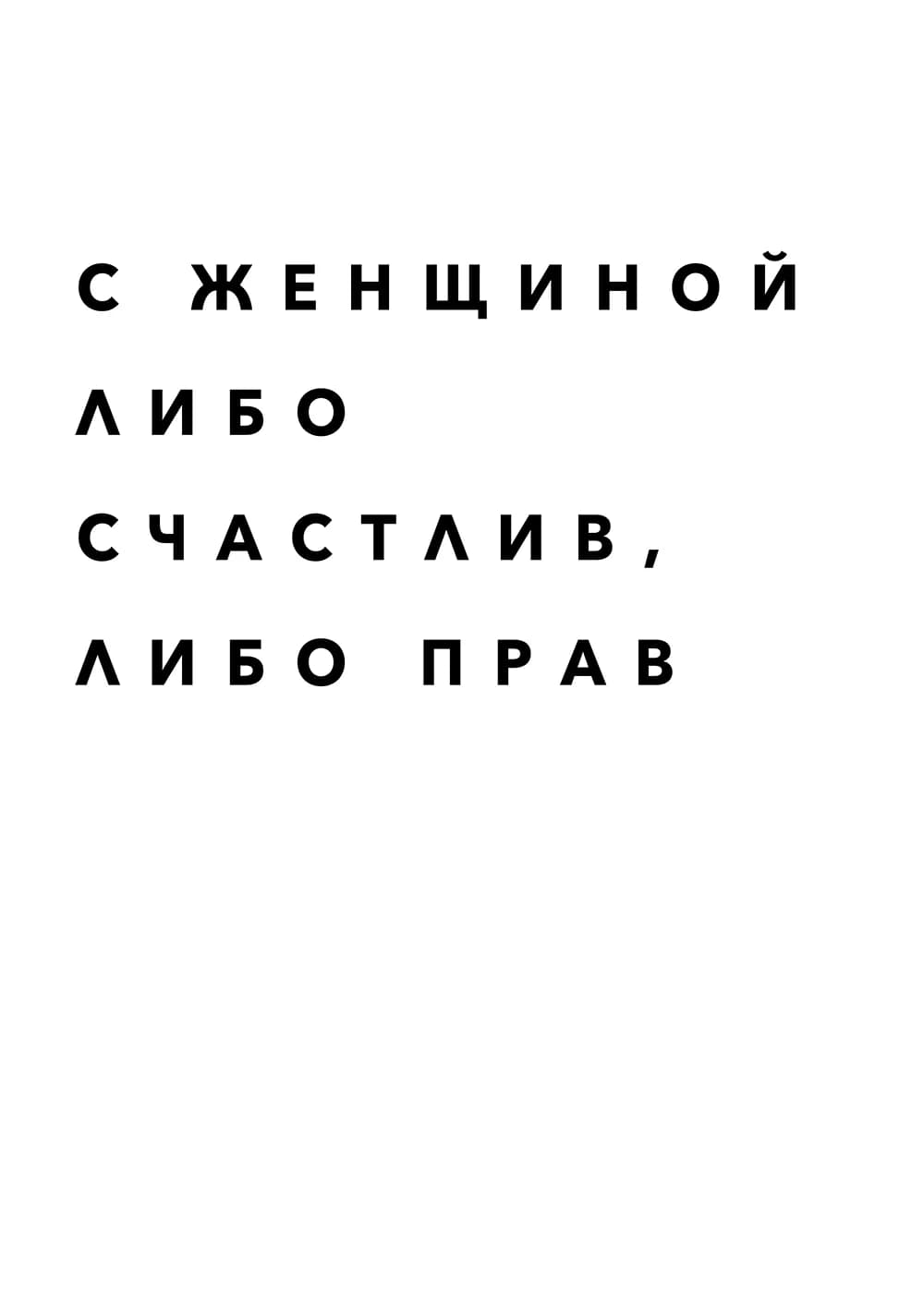 Постер 4913