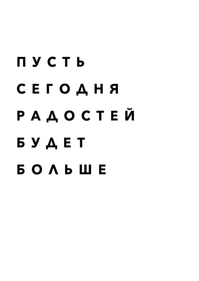 Постер 4914