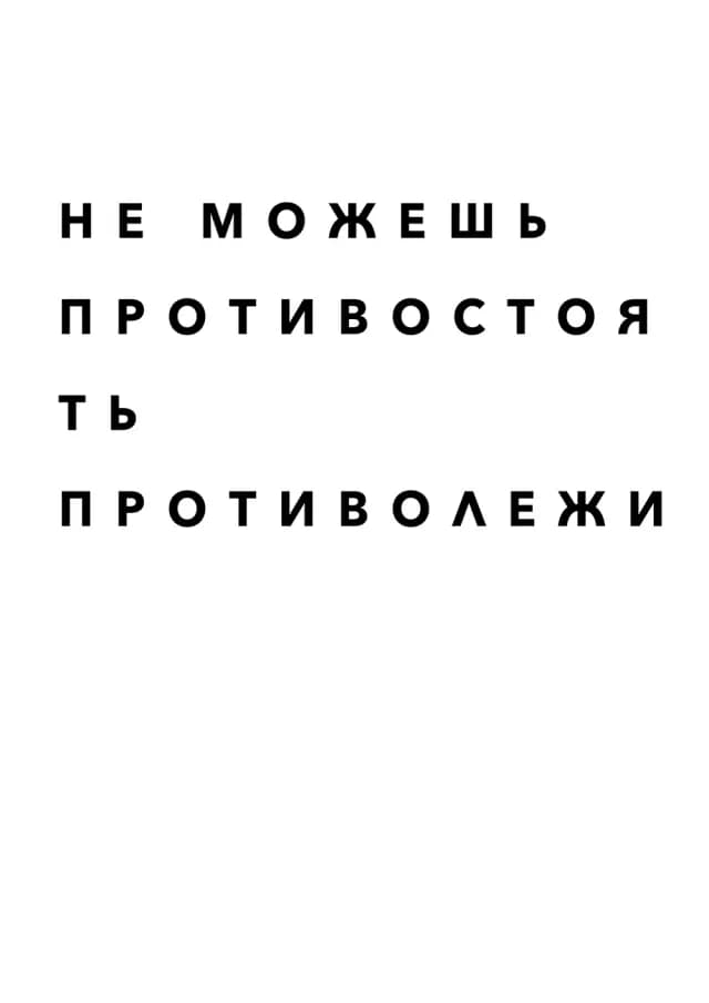 Постер 4915