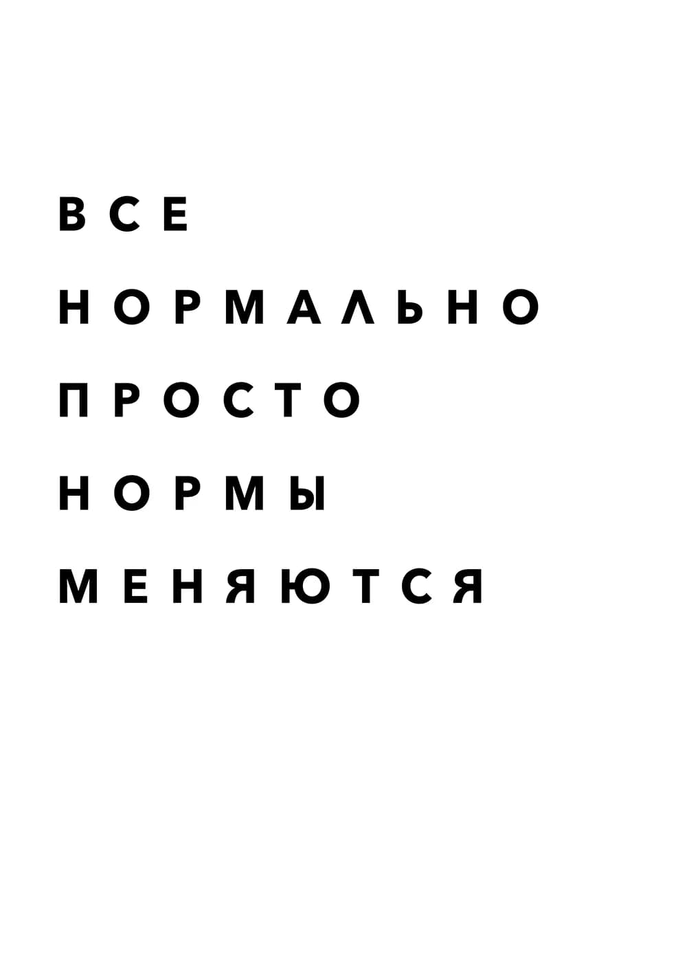 Постер 4916