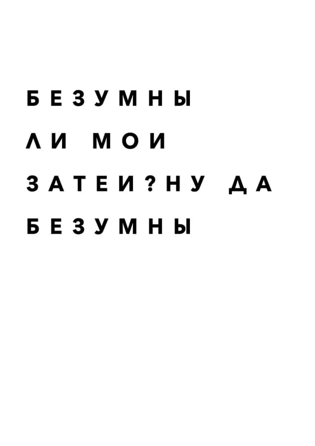 Постер 4917