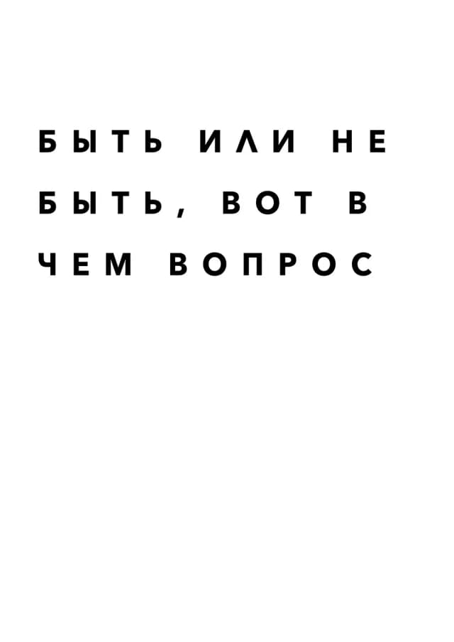 Постер 4918