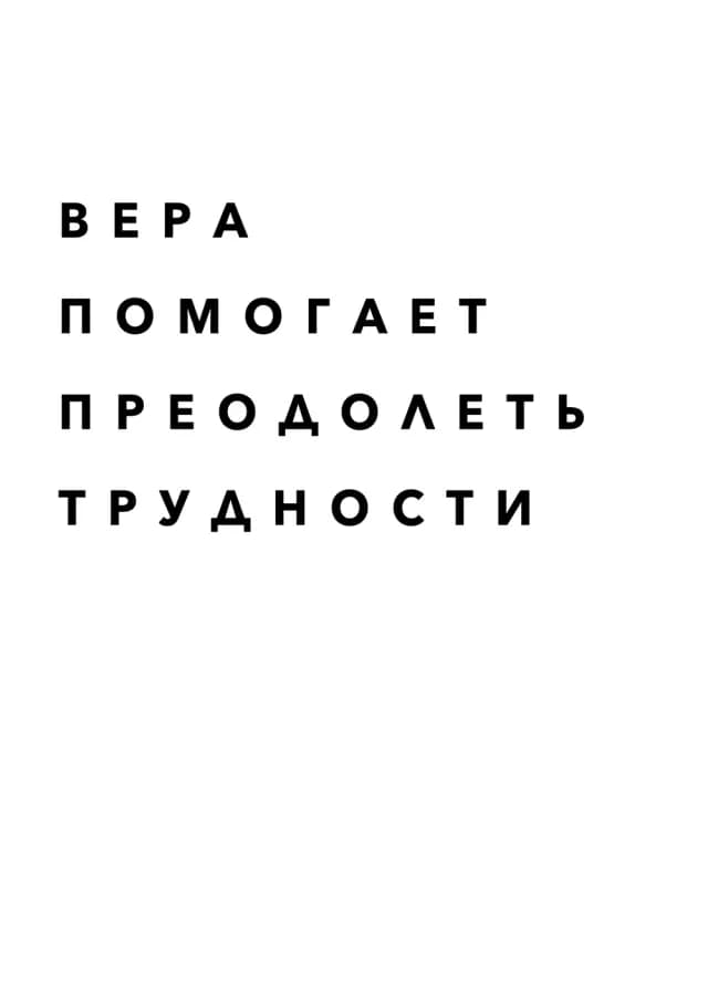 Постер 4919