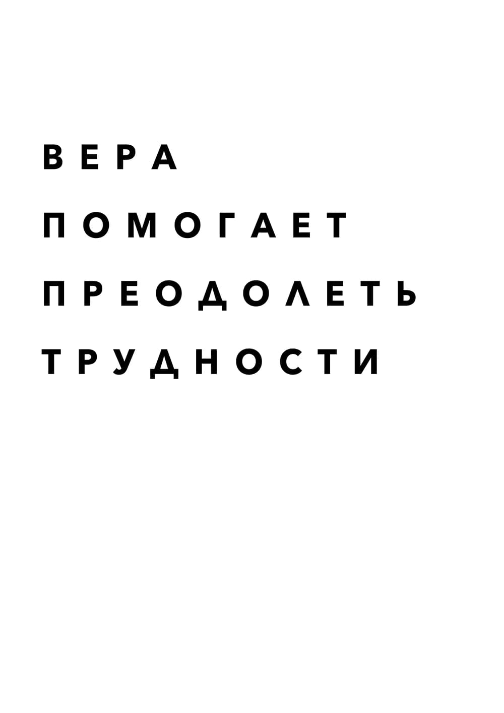 Постер 4919