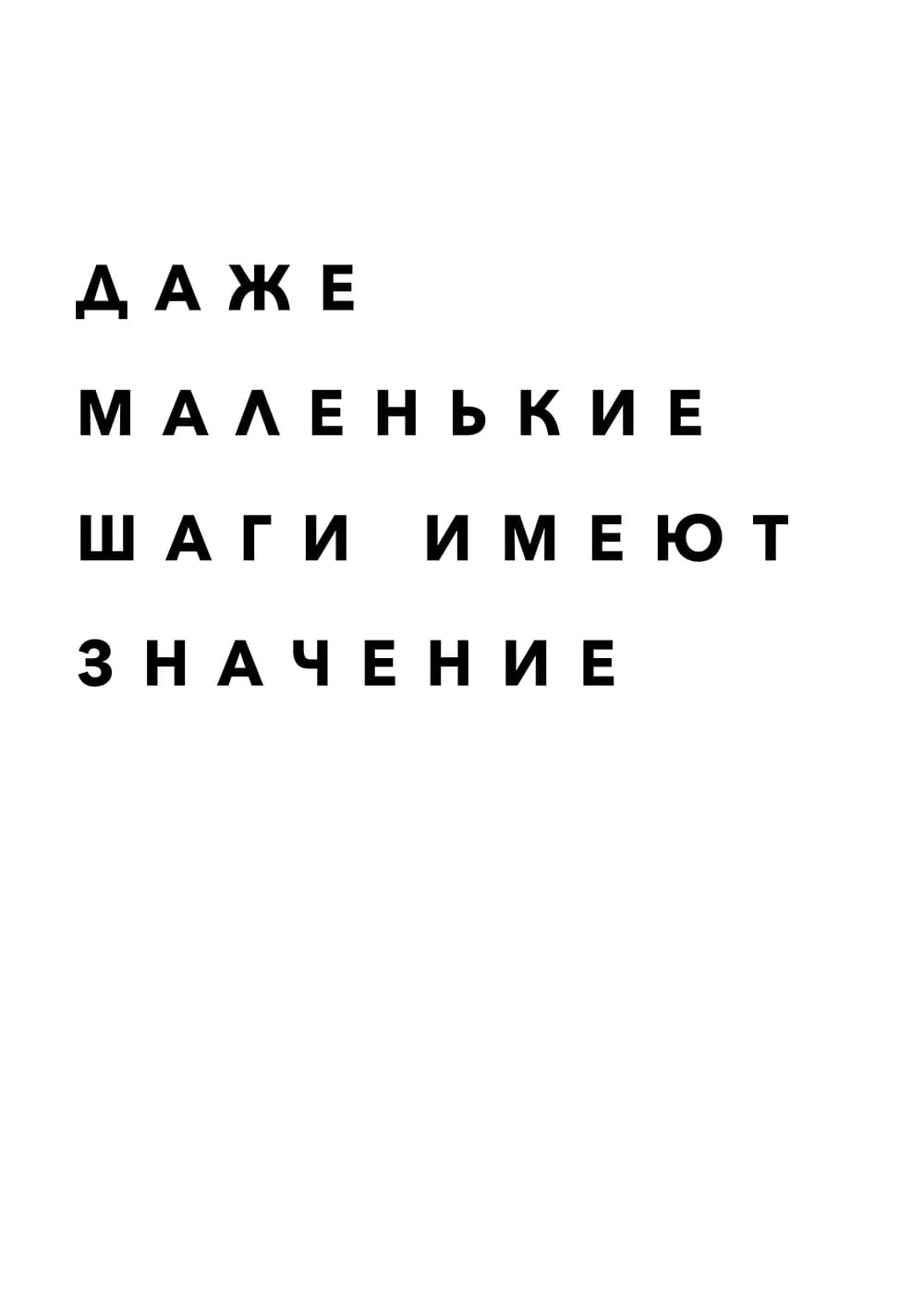 Постер 4921