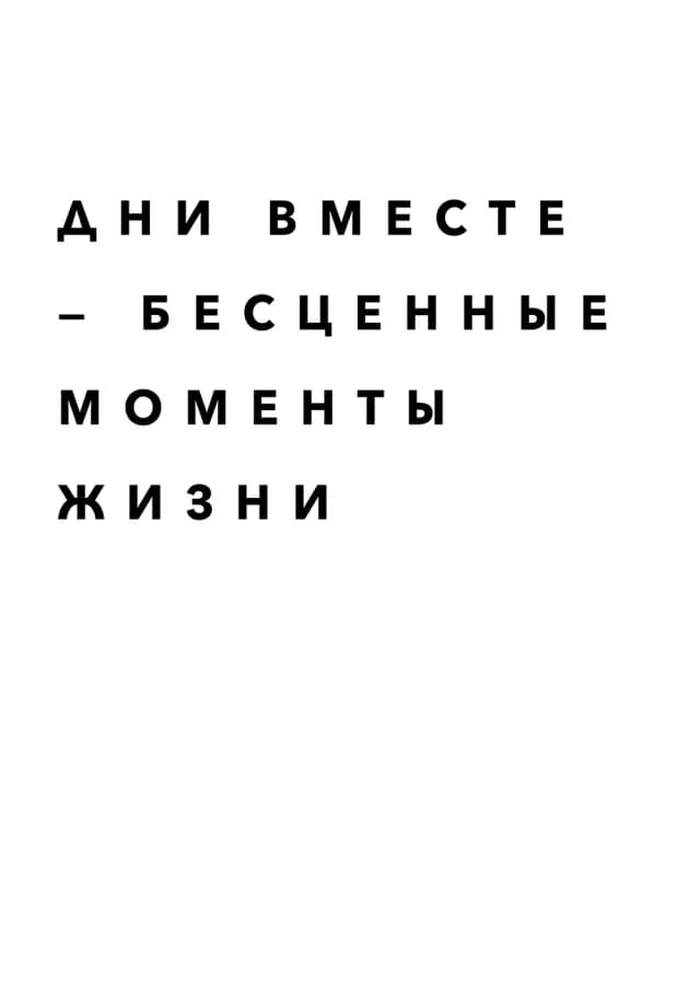 Постер 4922