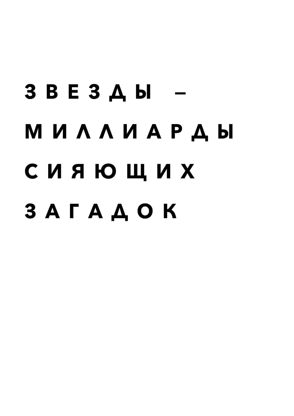 Постер 4924