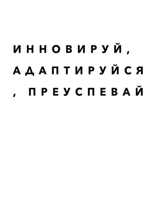 Постер 4925