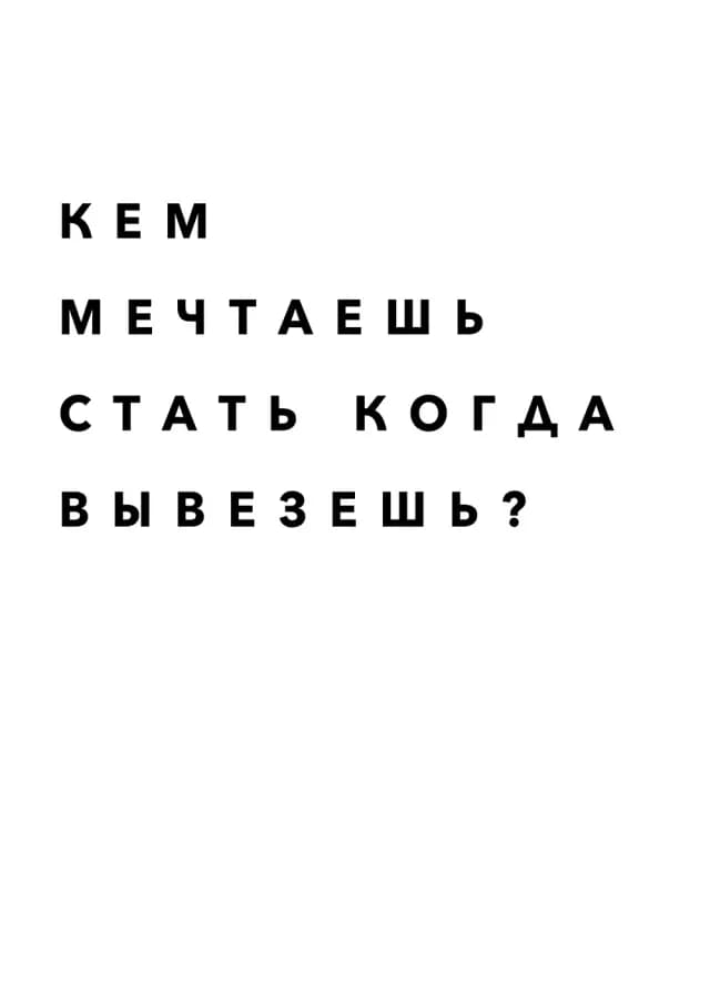 Постер 4926