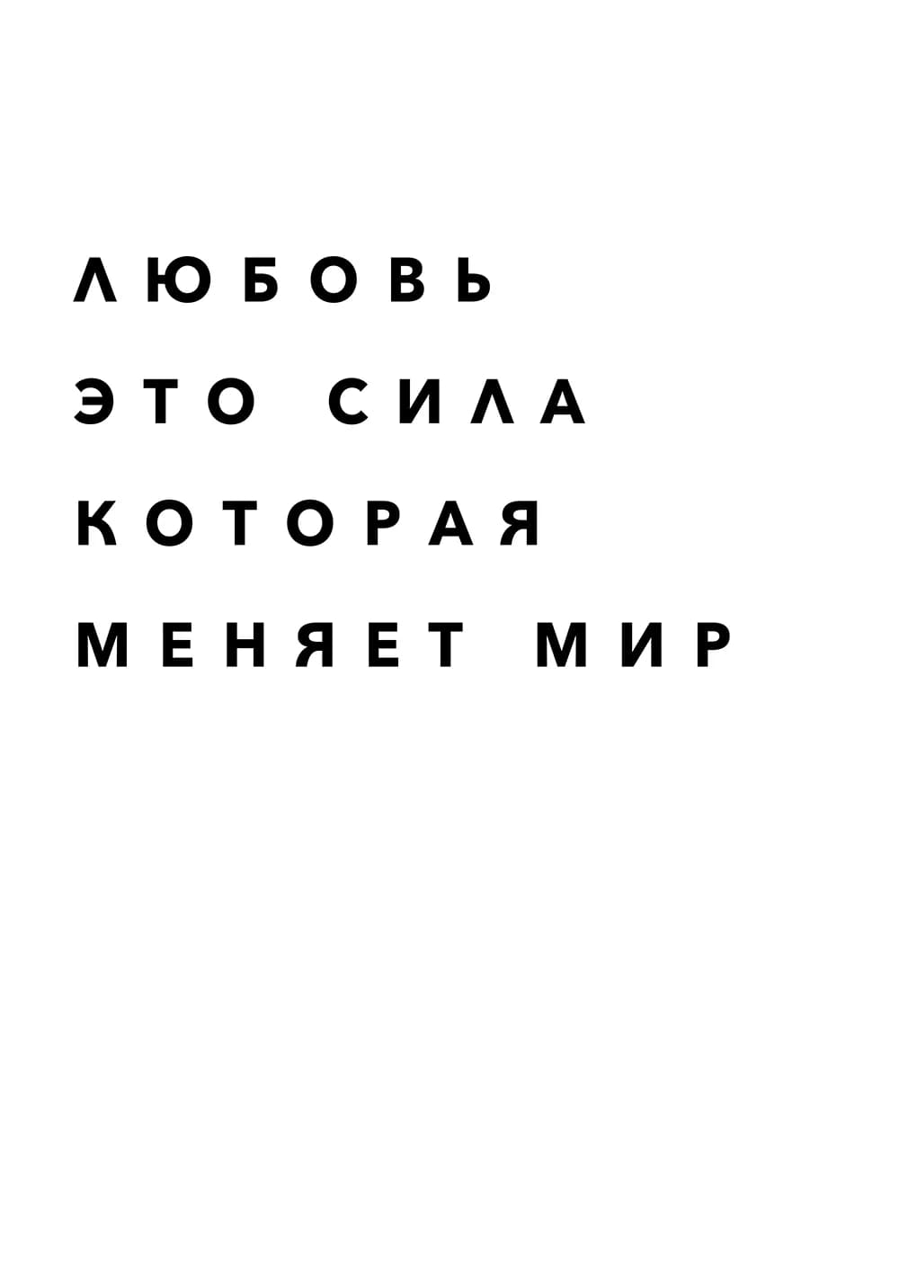 Постер 4927