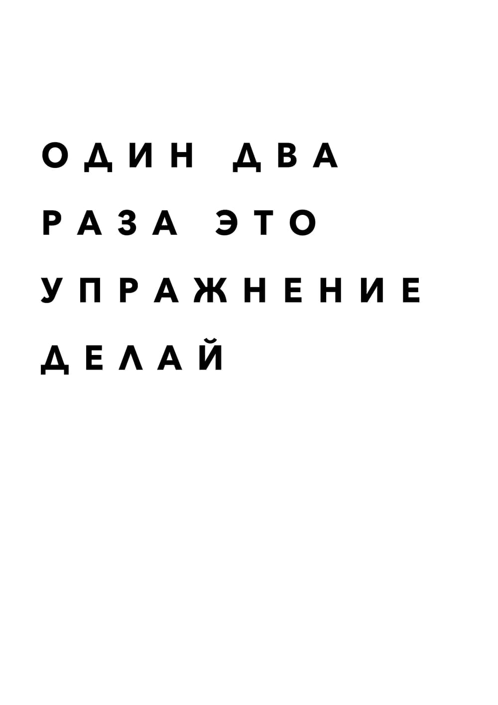 Постер 4929