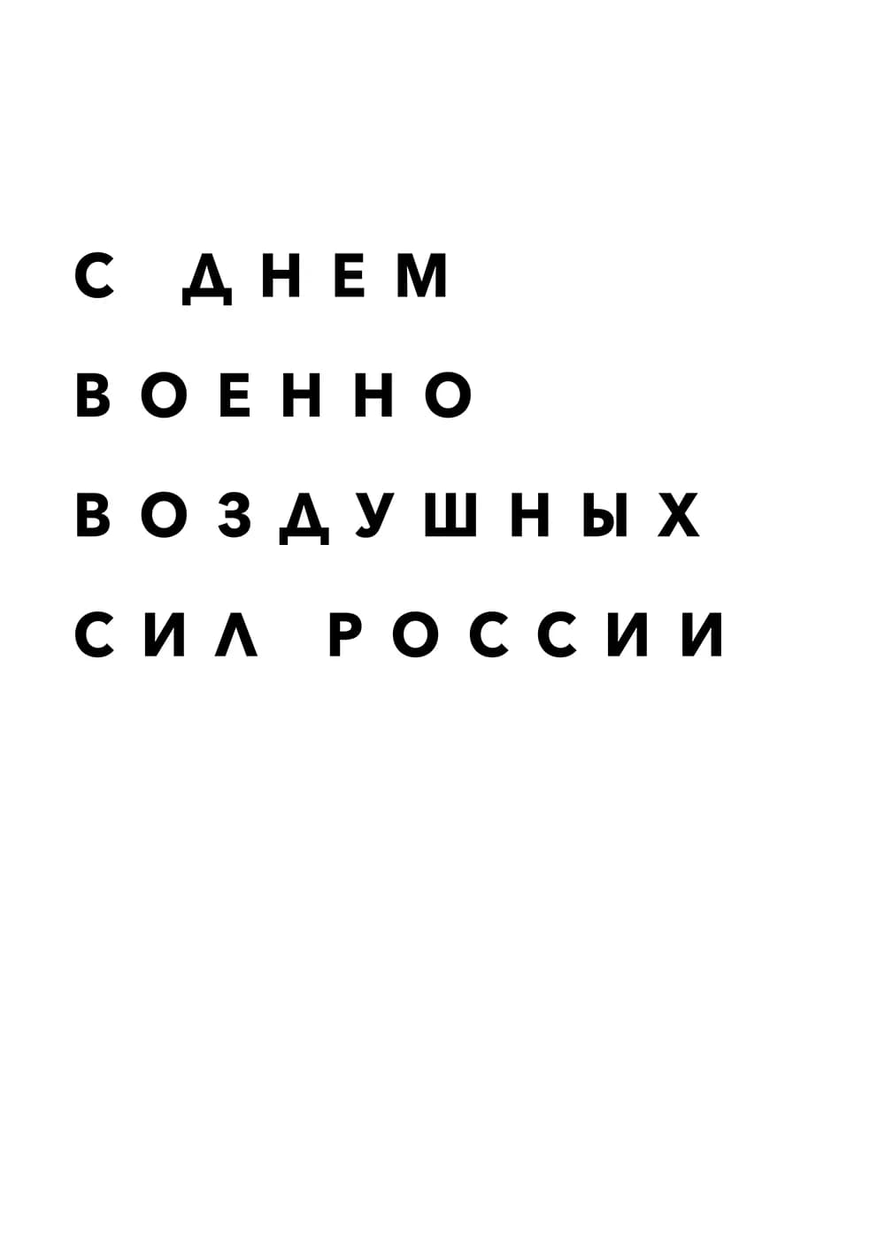 Постер 4930