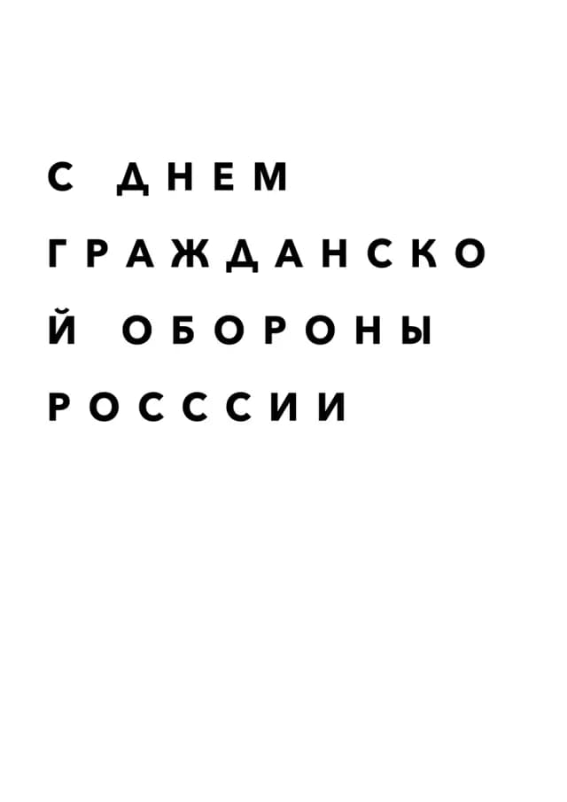 Постер 4931