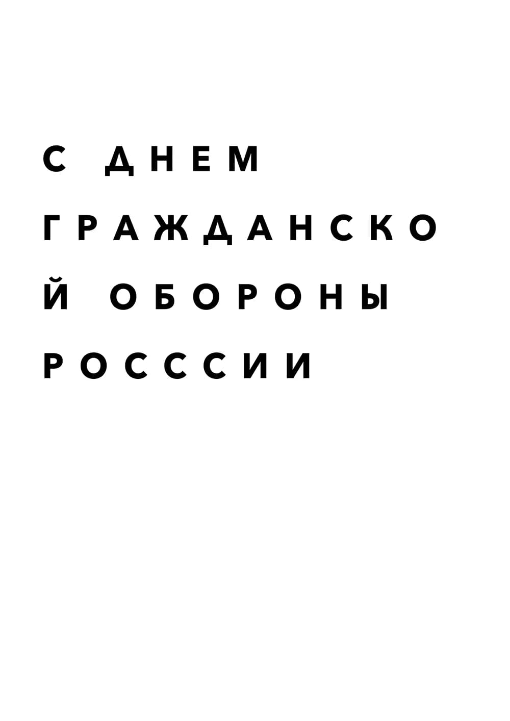 Постер 4931