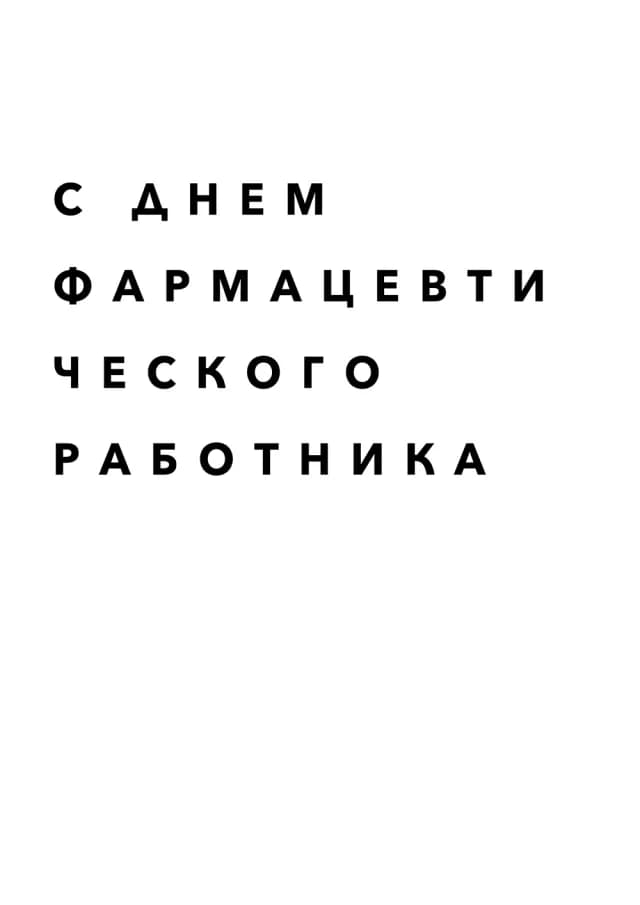 Постер 4935