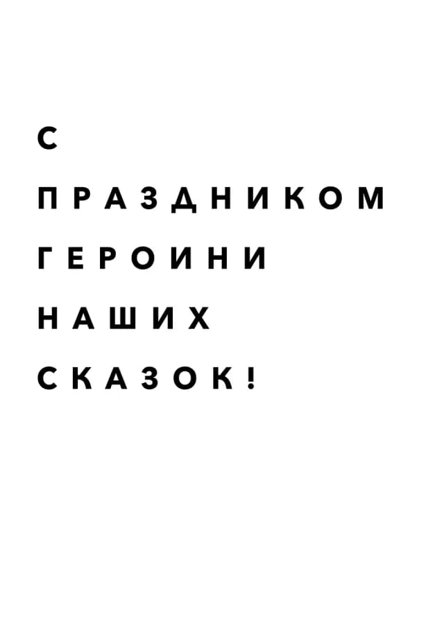 Постер 4936