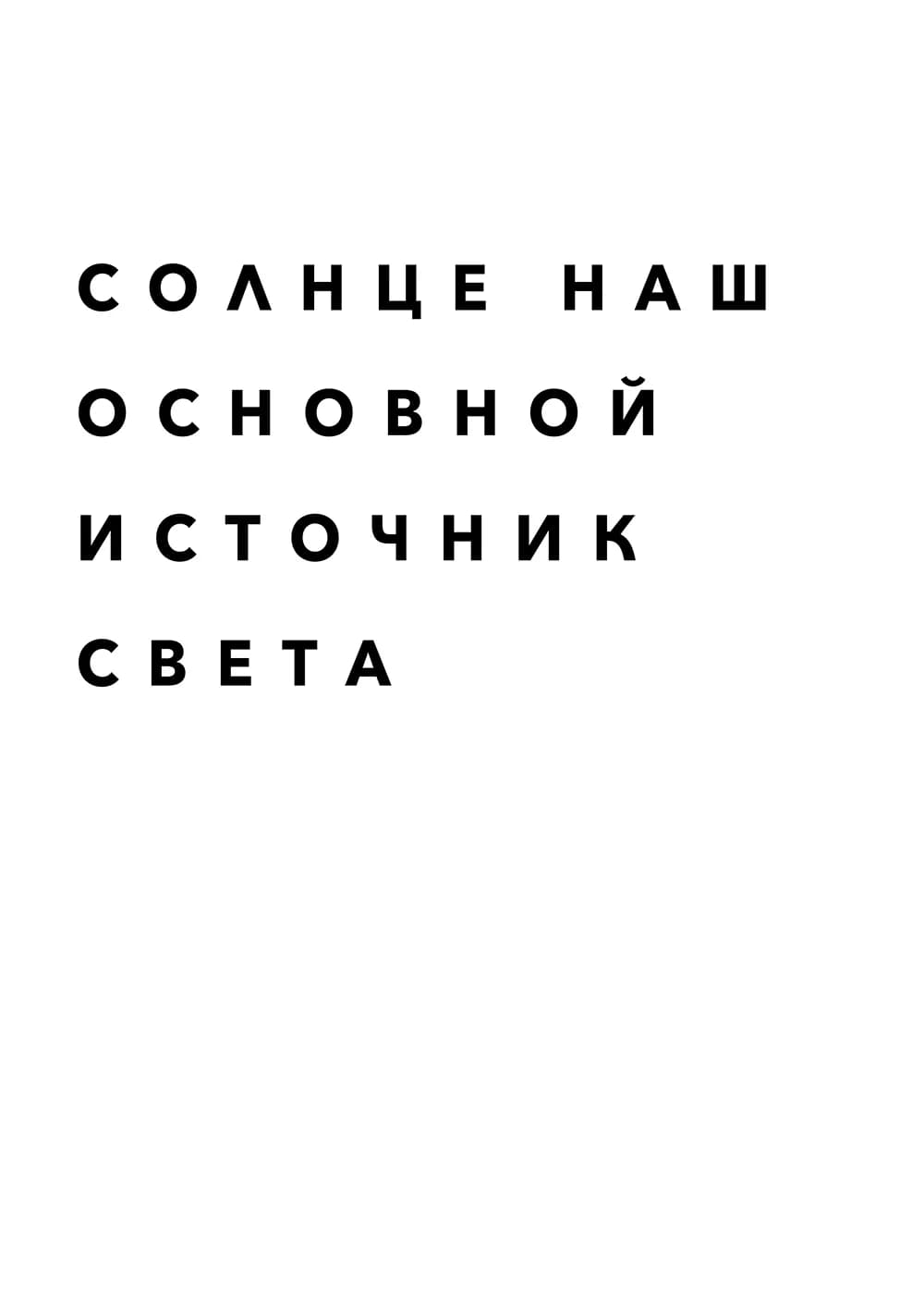 Постер 4940