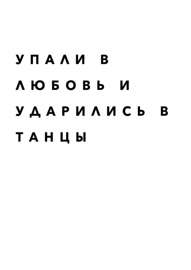 Постер 4941