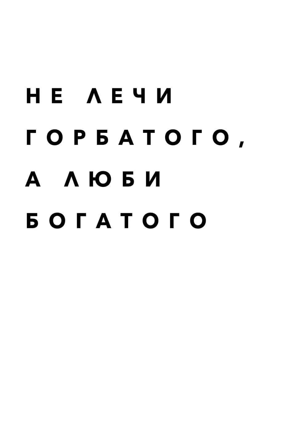 Постер 4944
